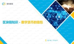 小狐钱包支持的币种全解