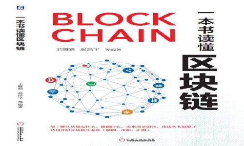 如何轻松查找小狐钱包余额：详细指南