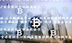 小狐钱包的地址通常能够